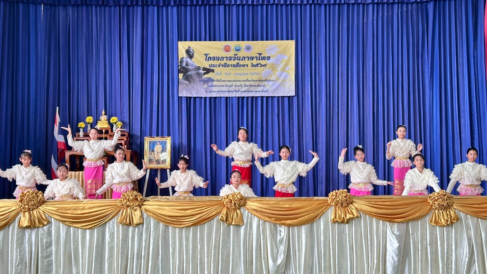 วันภาษาไทย (1)